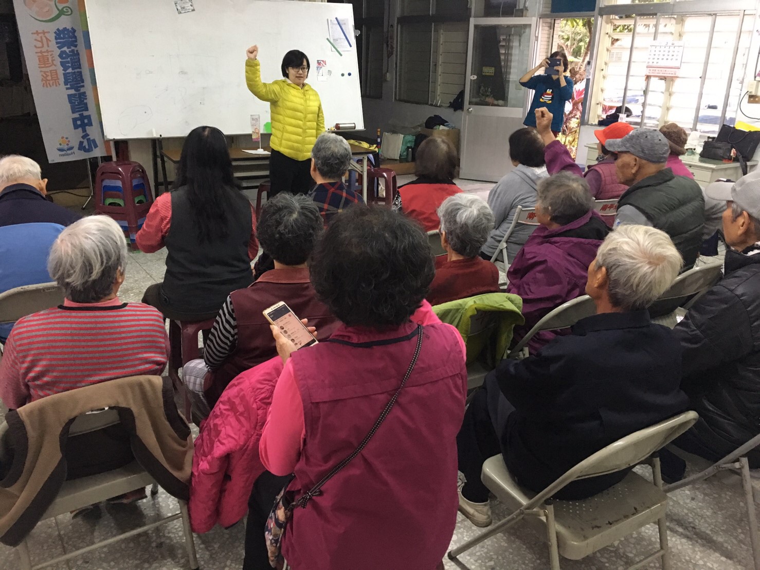 講師平板使用基本解說