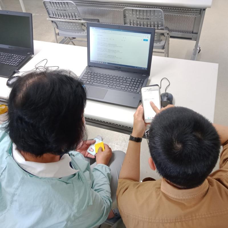 手機與電腦一起操作