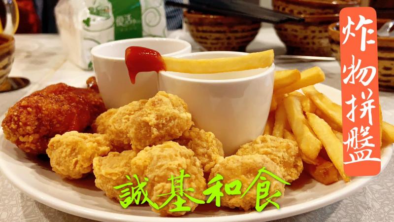 學下載APP後拍照文字編輯，呈現這麼美的食物照片。