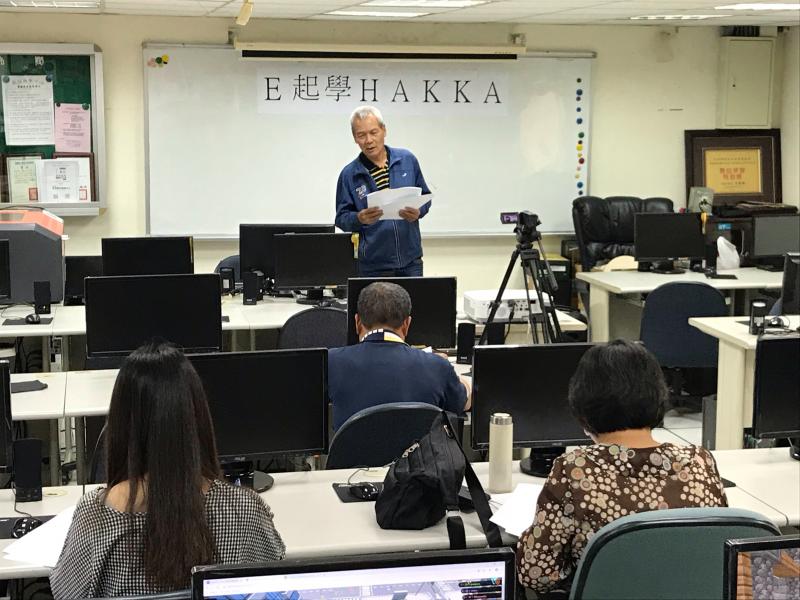 彭老師講授客家用語差異