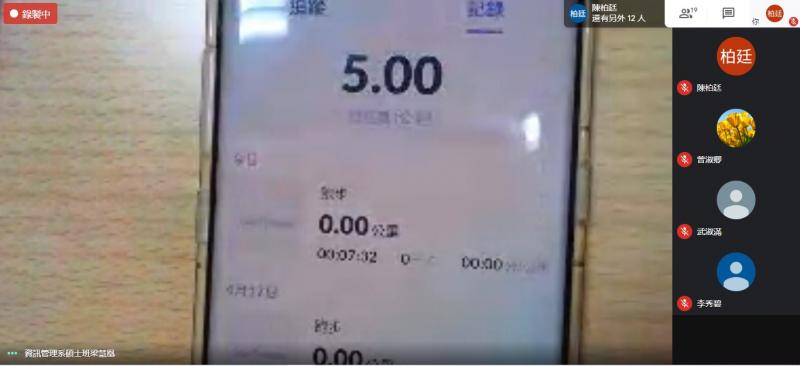 老師教大家如何操作運動APP，紀錄運動步數。