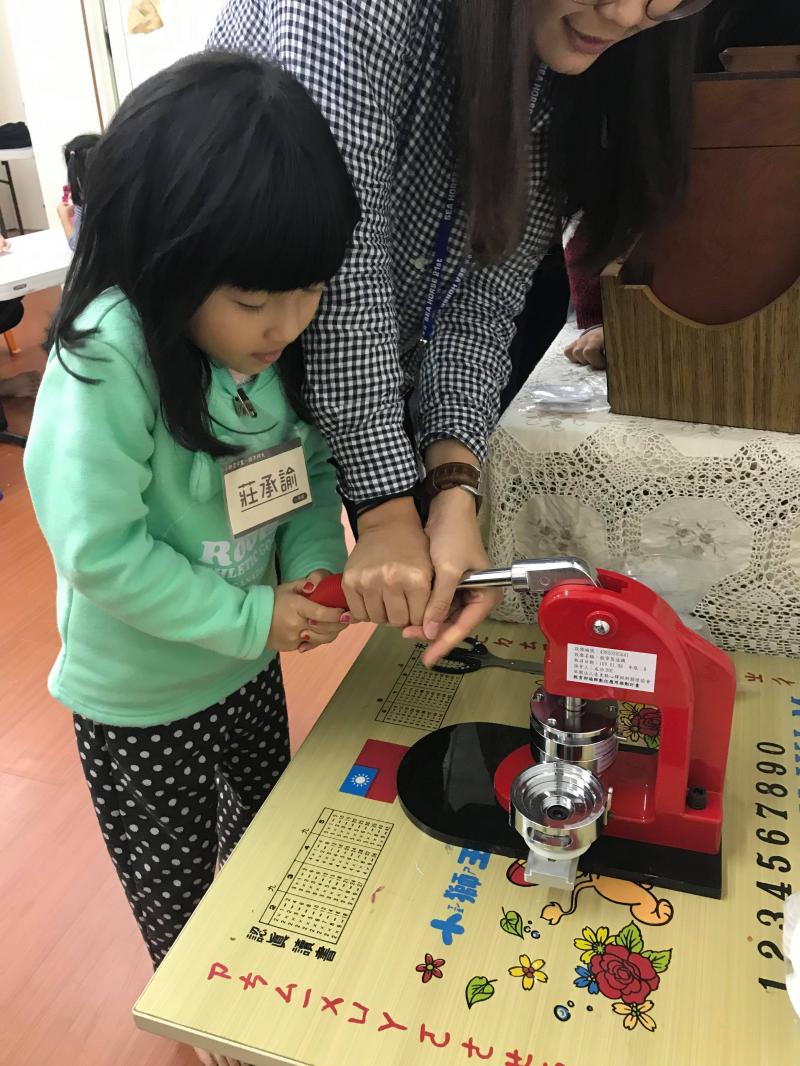 小朋友親自體驗壓徽章