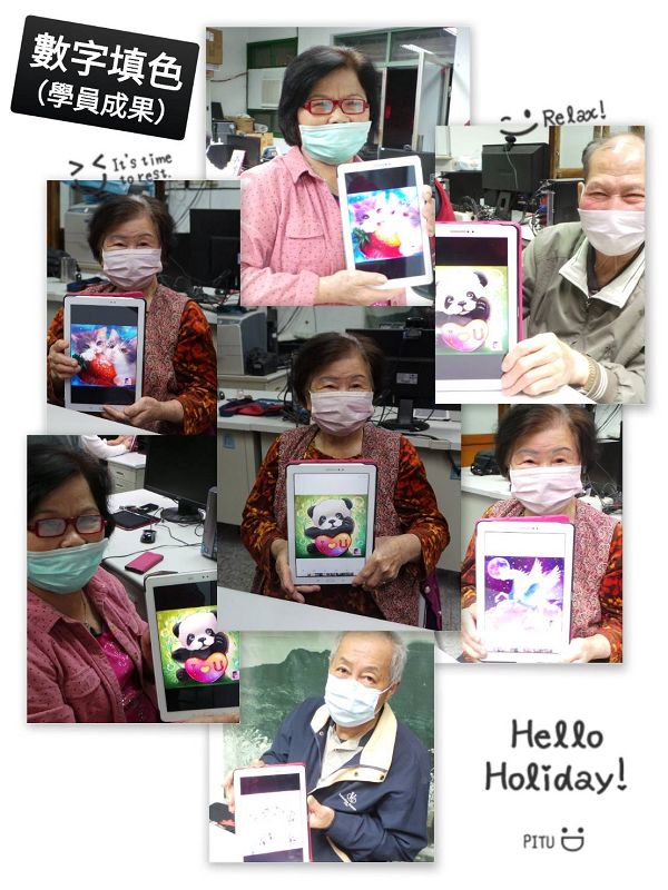 數字填色-學員成果1