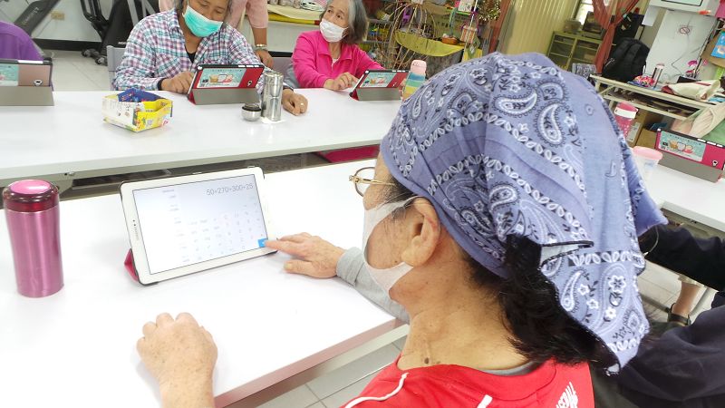 計算機操作成果