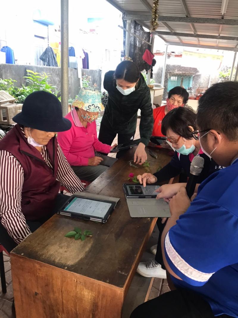指導民眾學習用形色APP來辨識植物種類