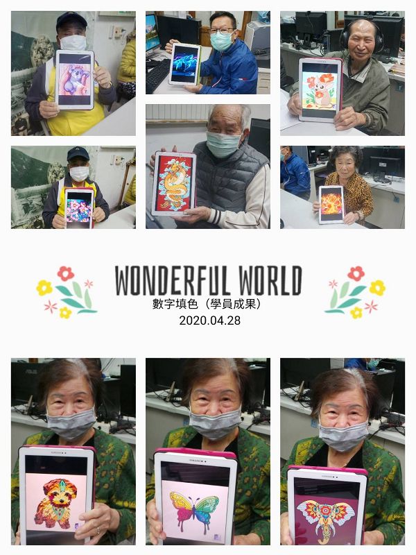 數字填色-學員成果3