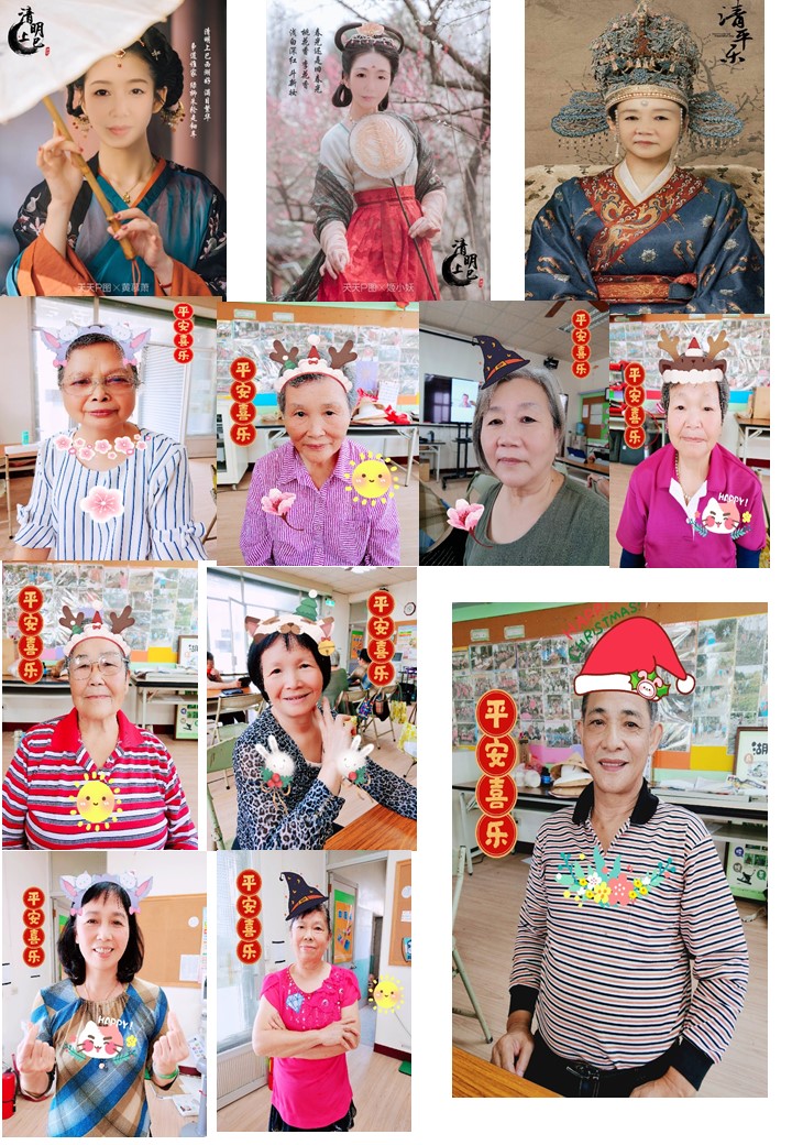 我們都變年輕、漂亮