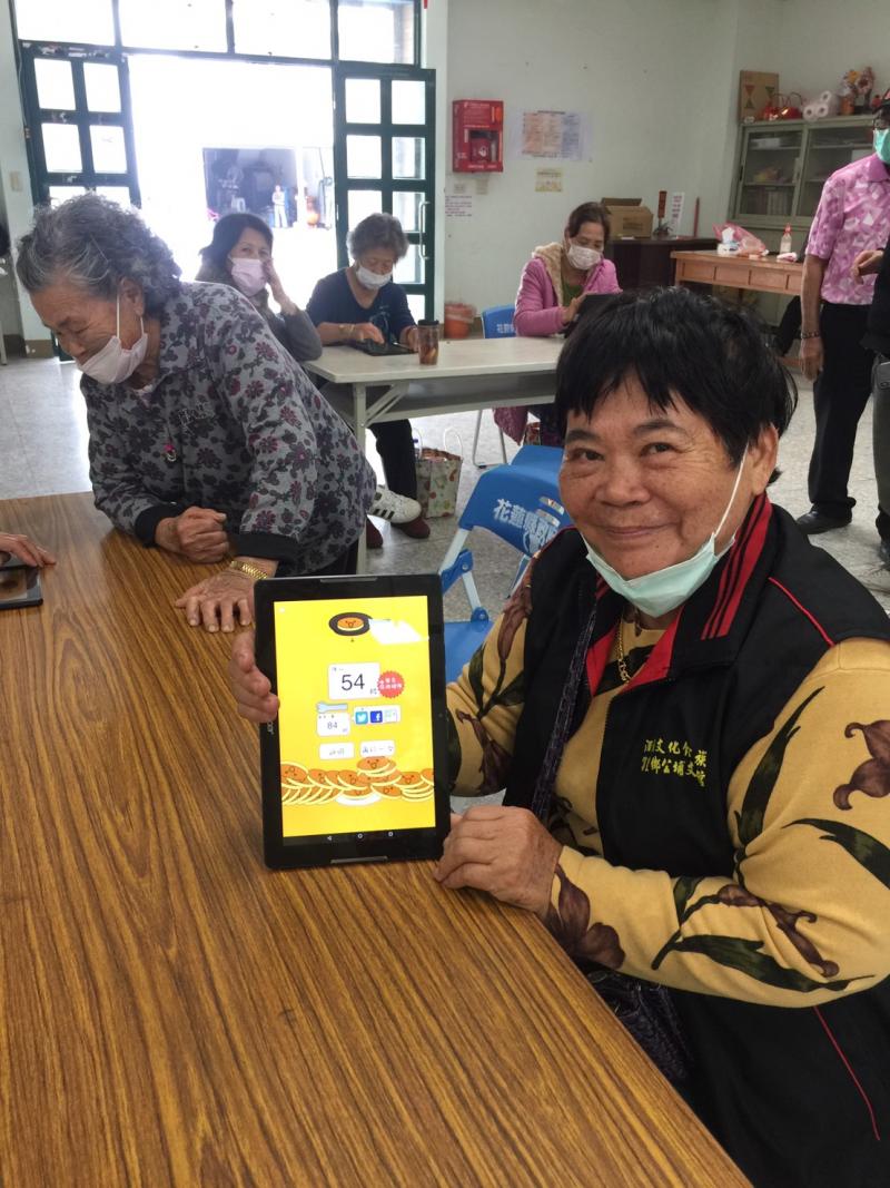 訓練手眼協調的小遊戲！