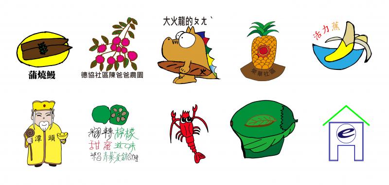 長治DOC「我的LOGO我來想」學員作品