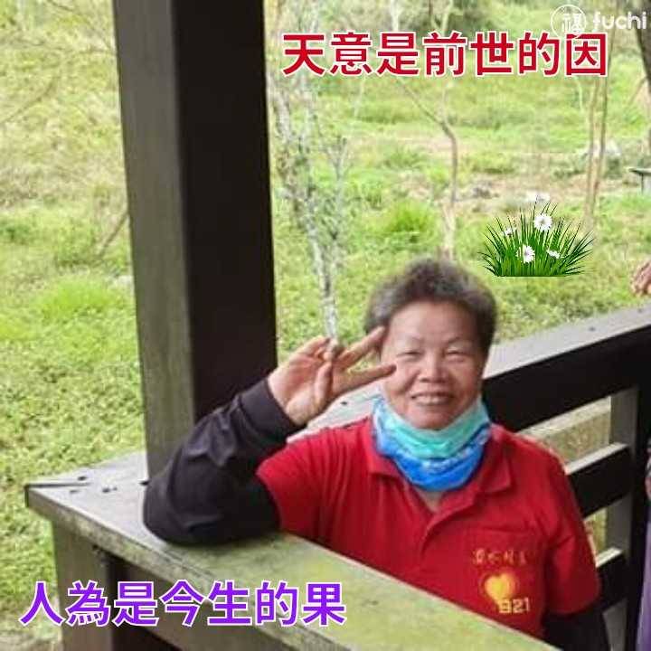 湯屘自拍製作LINE問候卡