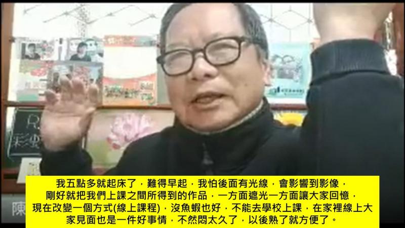 學員線上自我介紹