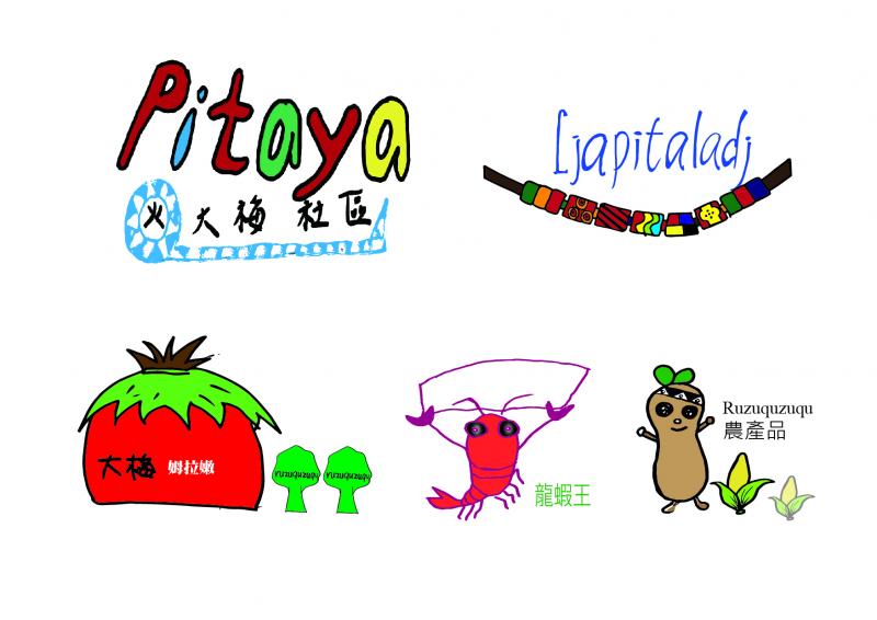 學員作品大梅部落旅行地圖插畫設計