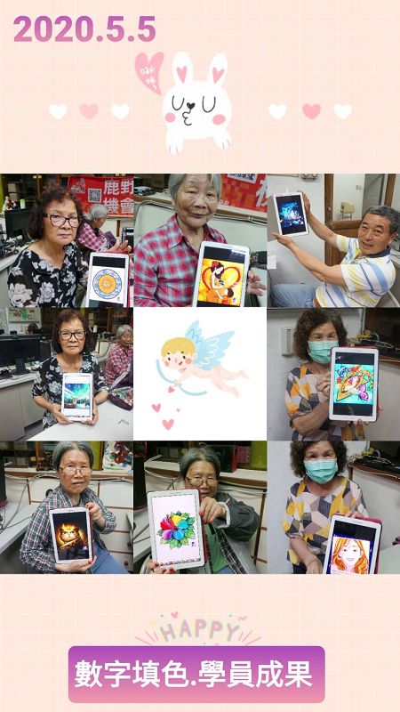 數字填色-學習作品