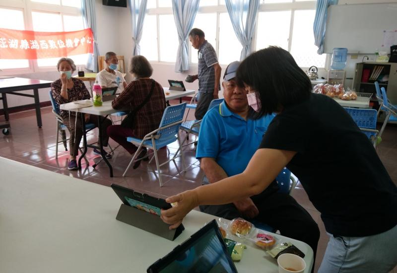 指導學員下載氣候及班機APP