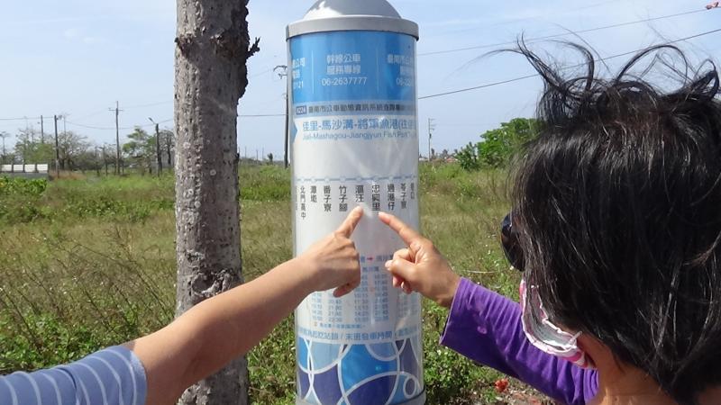 教你怎麼看這個圓圓的路線圖