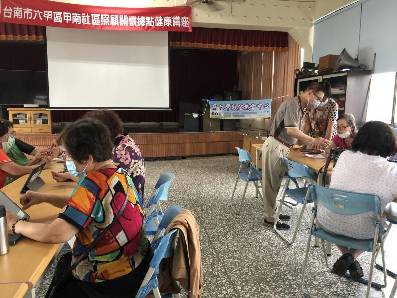 幫學員處理問題