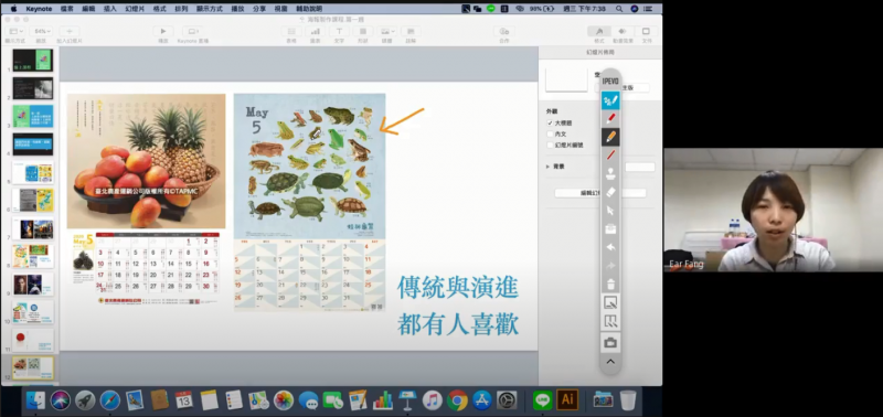 老師上課教導海報設計