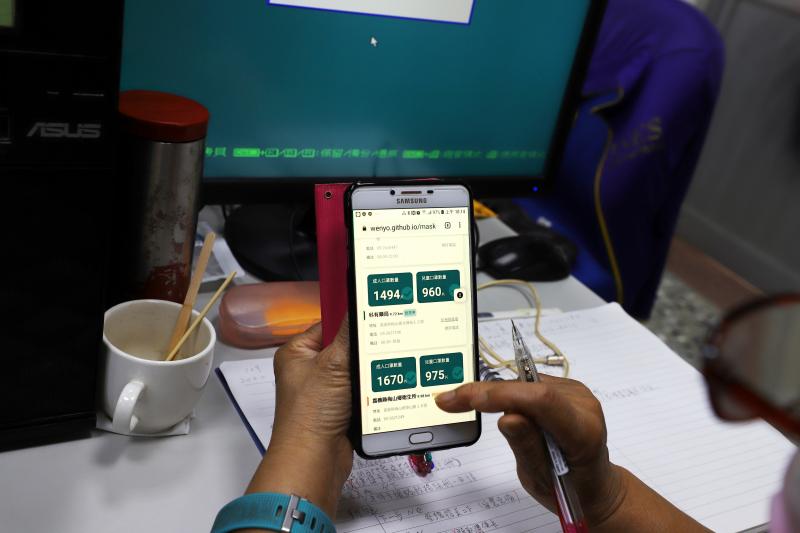 口罩地圖-口罩即時查