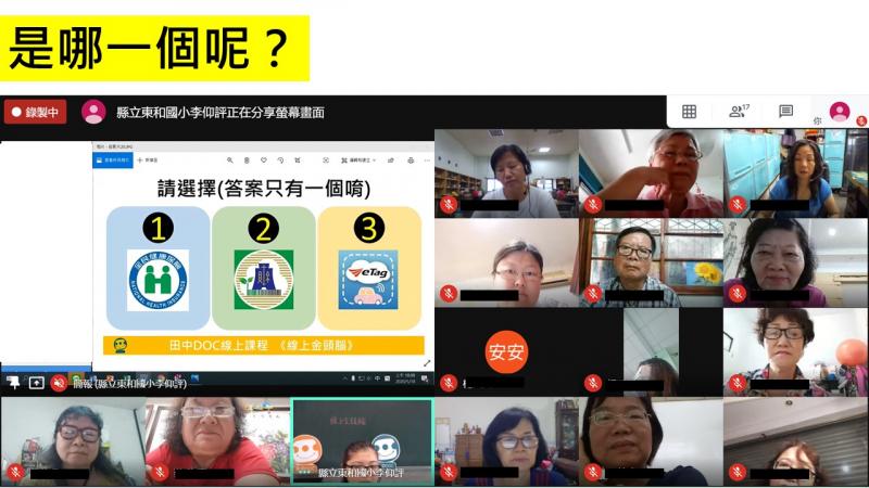 健保快易通是哪個圖示呢