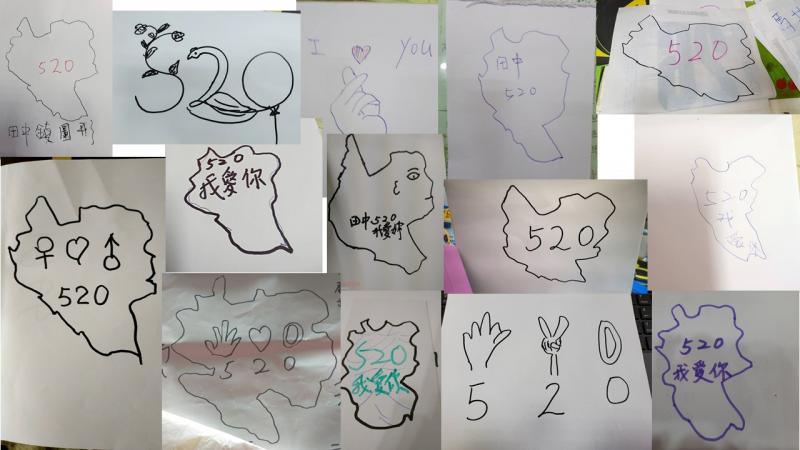 學員課後搜尋田中鎮地圖自行繪圖