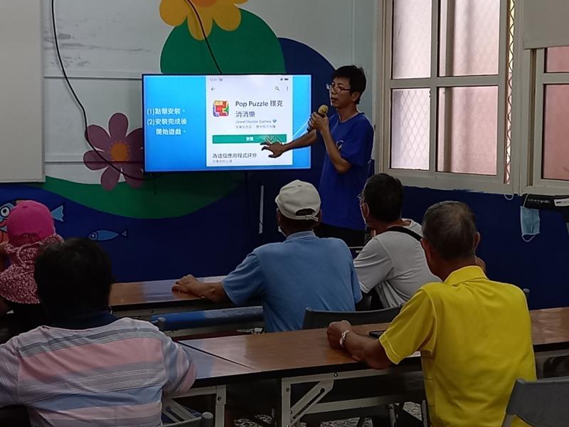 APP軟體安裝教學