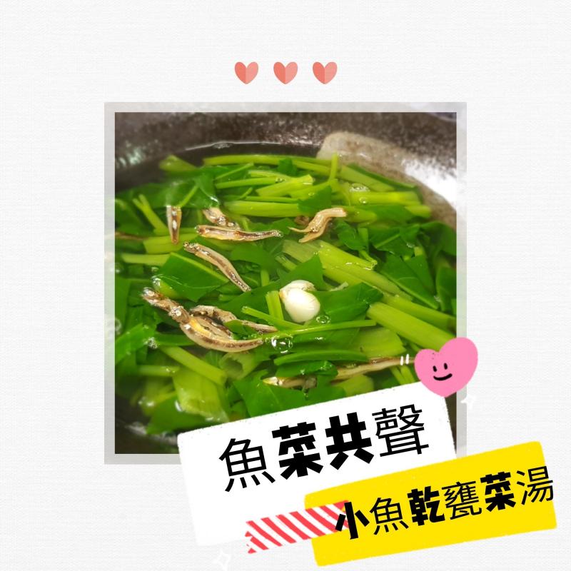 在地美食數位記錄冊1