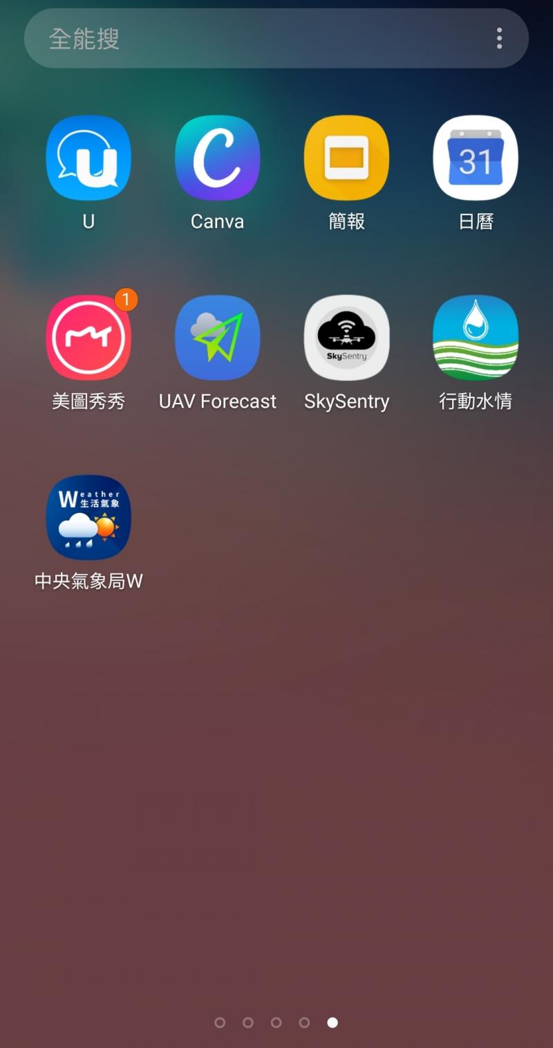 學員學會自行手機下載APP軟體.