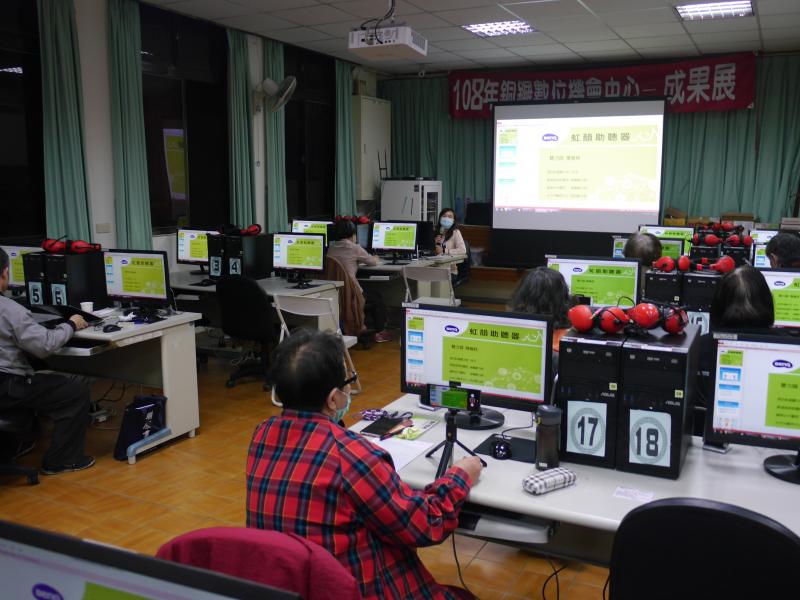 電腦教室內，學員聆聽講師講解聽損