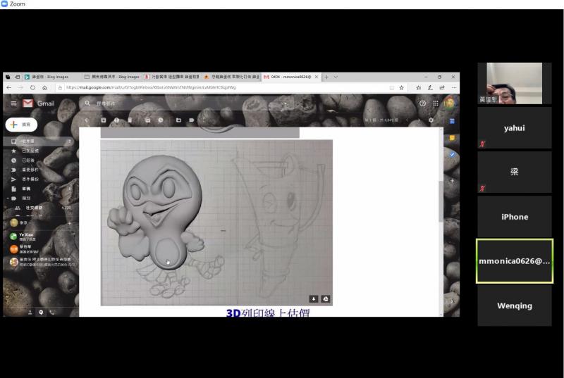 伯鳥勞手繪圖稿與立體設計圖