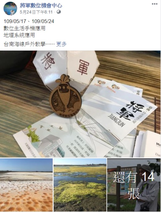 在地的故事要在地人來分享