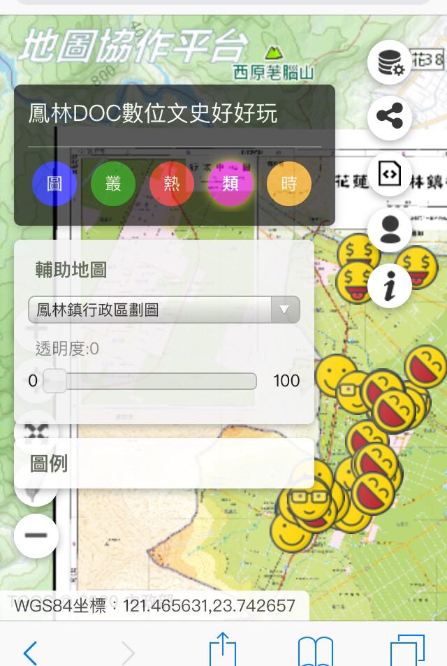 蒐集了不同的故事及路線，上傳地圖協作平台