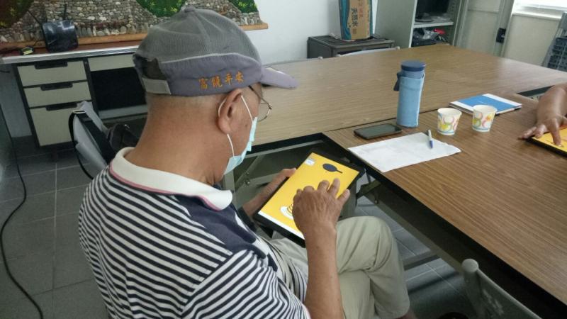 看這個伯伯第一次使用平板玩遊戲.非常開心