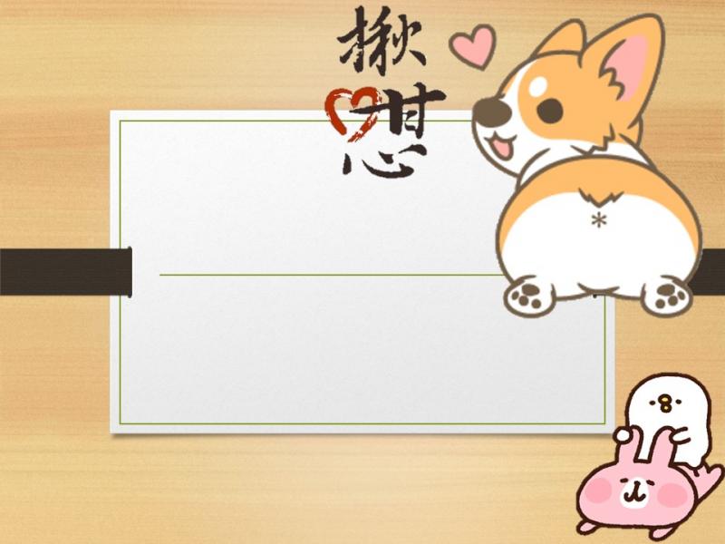 我是集集DOC學員陳芳佩，很開心這次有機會報名商用簡報海報設計班課程，我是集集消防隊鳳凰志工現任分隊長，非常需要用海報行銷集集鳳凰志工CPR緊急救護宣導，利用晚間下班時間來學習，也學到了萬用卡的製作可以分享送給支持我們志工團體的顧問，實用又