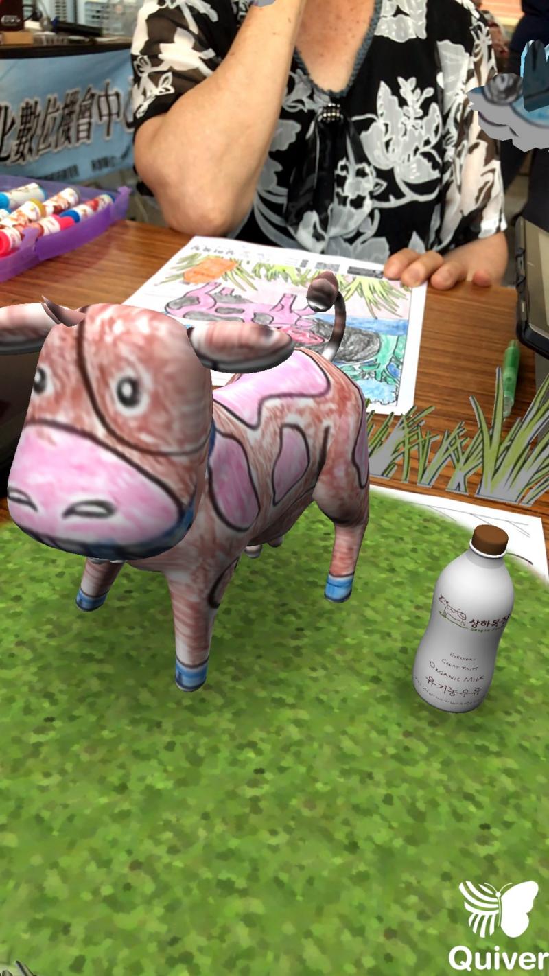 利用平板將自已的圖像轉換成3D動態圖