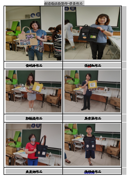 學員提著個人特色創意環保袋製成品個別展示.