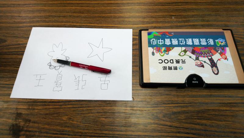 用平板搜尋圖檔樣式