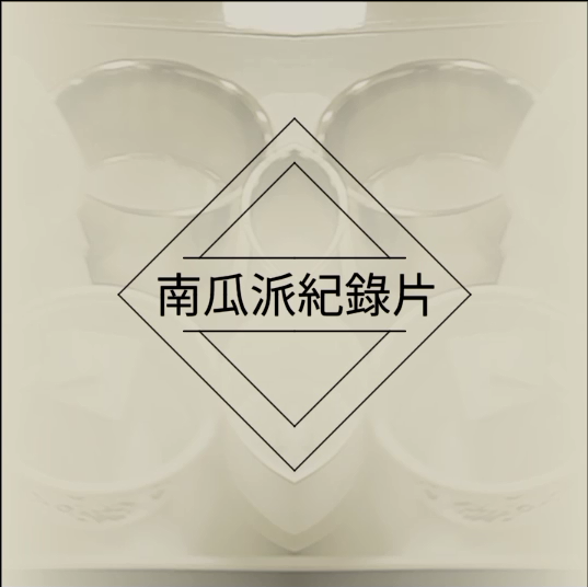 第一位學員作品