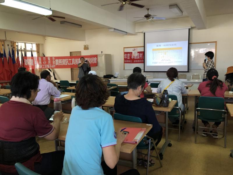 針對IG在臺灣的使用率與學員分享，提供政府調查數據說明之。