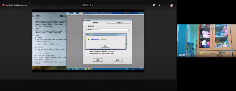 老師指導學員練習