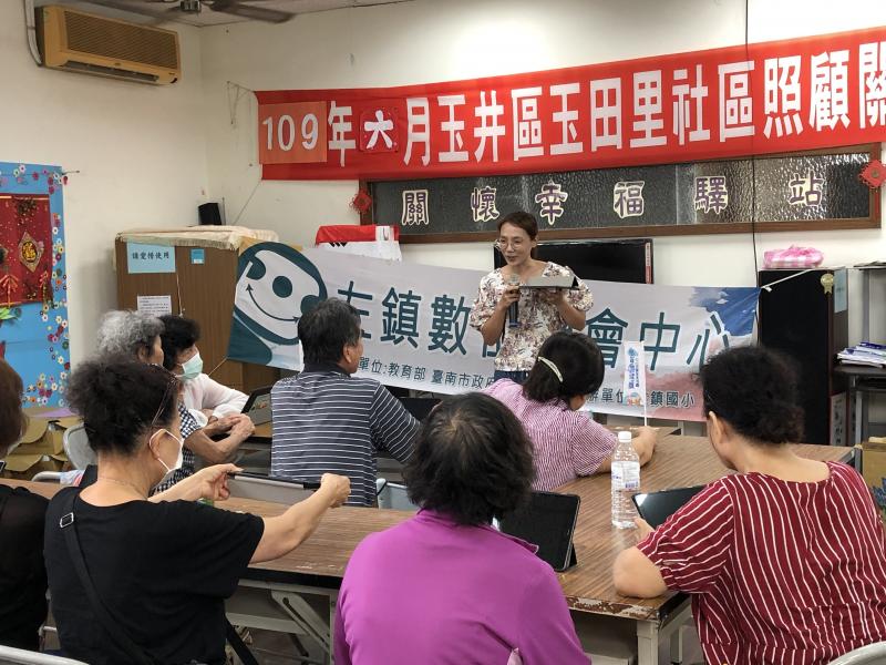 講師介紹平板外觀及使用方式