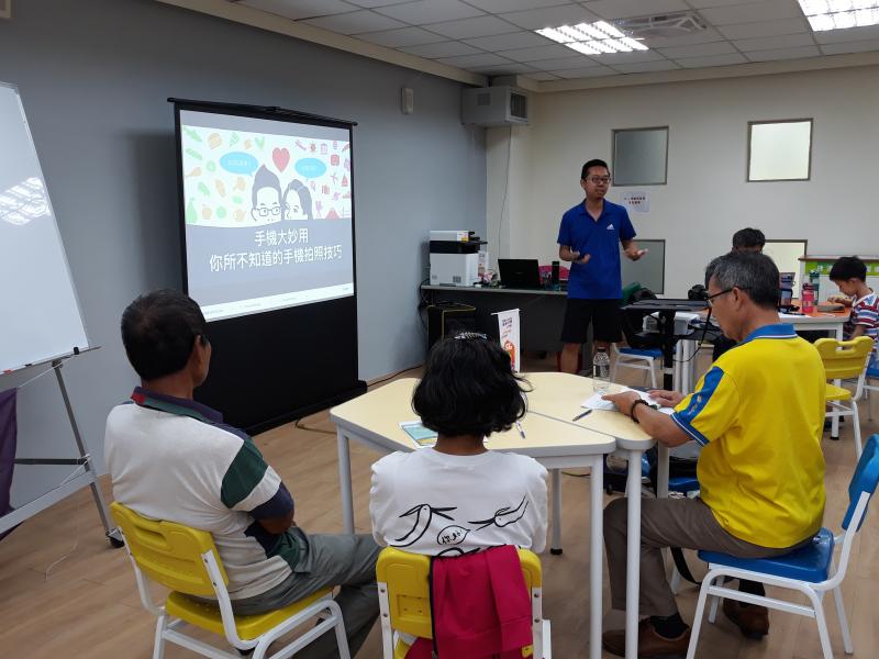 講師簡報手機拍攝技巧