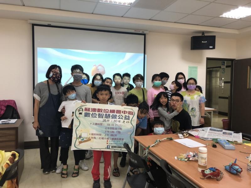 學員與講師合影留念