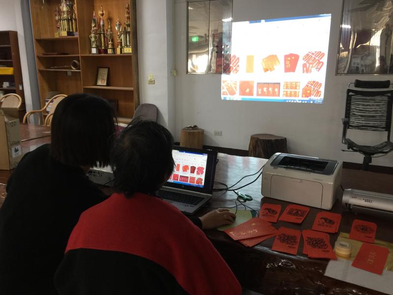 紅包袋材料準備