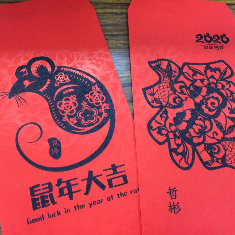 紅包袋以鐳射印表機輸出