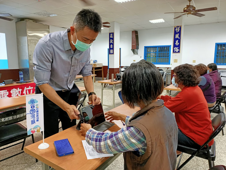 老師教學員平版功能