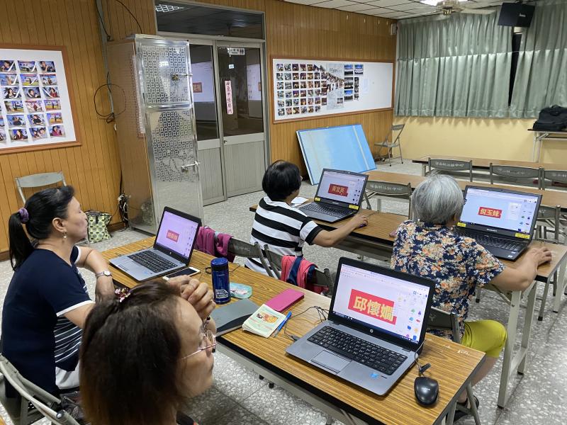 學員輸入自己的名字。