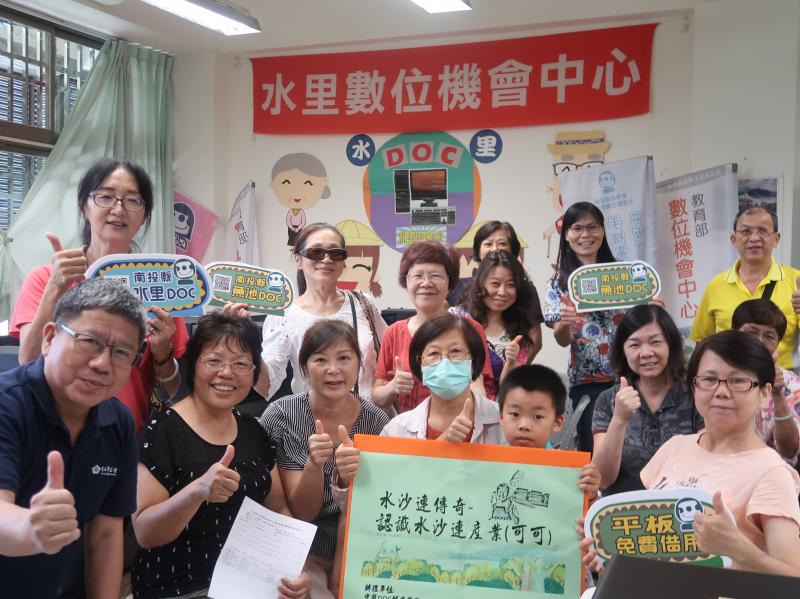 課程名稱:水沙連傳奇-認識水沙連產業(可可) 授課老師:張玉華講師 上課日期:109年6月28日(星期日)