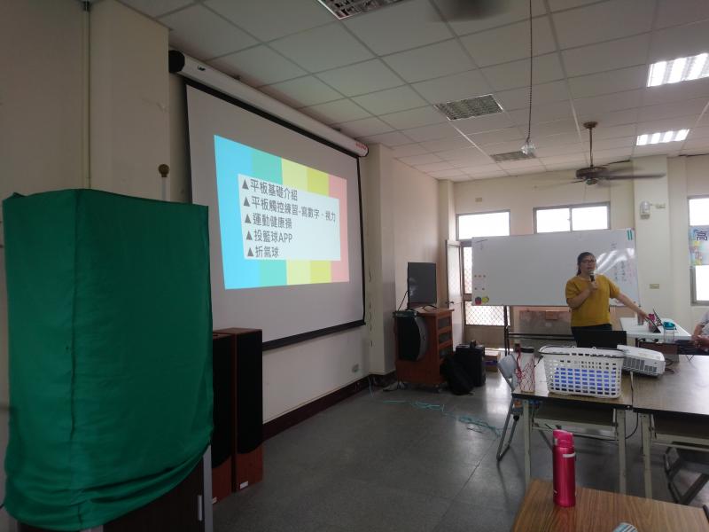 老師課程內容介紹