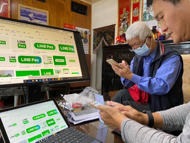 line payline pay教學