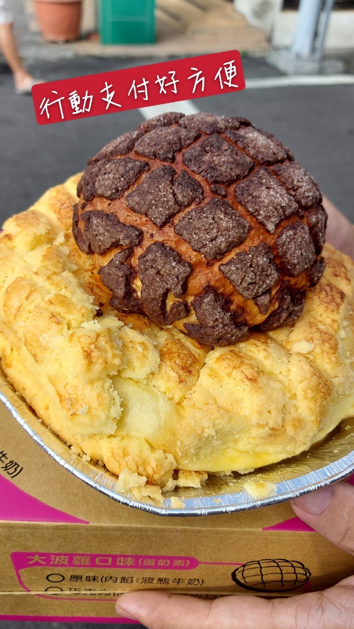 學員:許淑惠美圖秀秀編輯作品